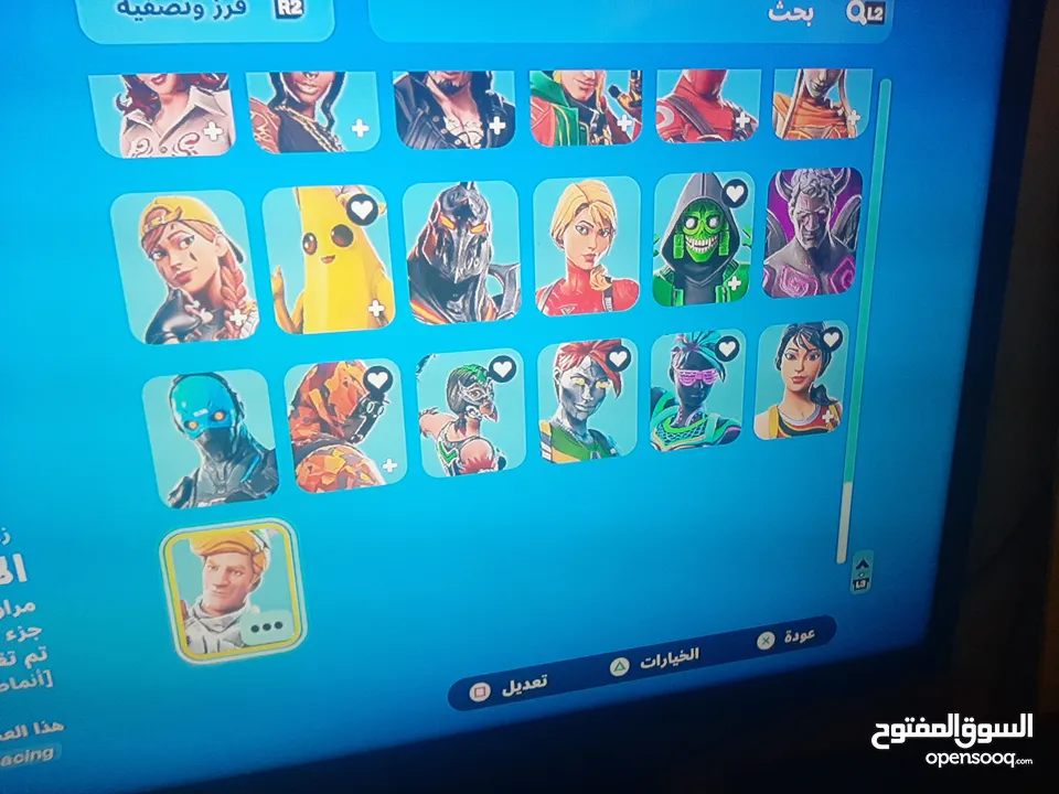 حساب فورت نايت ps4 للبيع بسعر 25 دينار قابل للتفاوض
