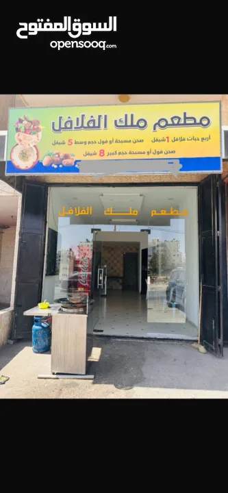 محل للإيجار