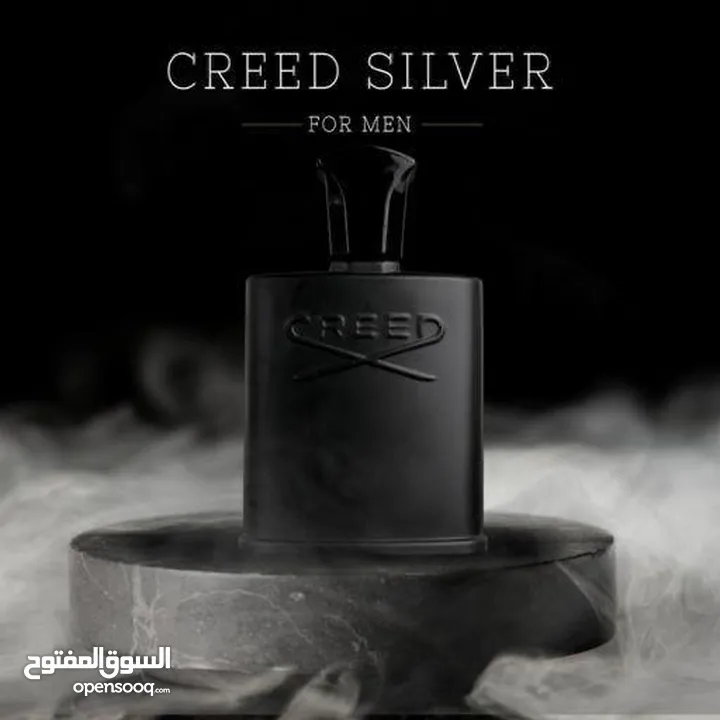 عطور رجاليه فرنسي