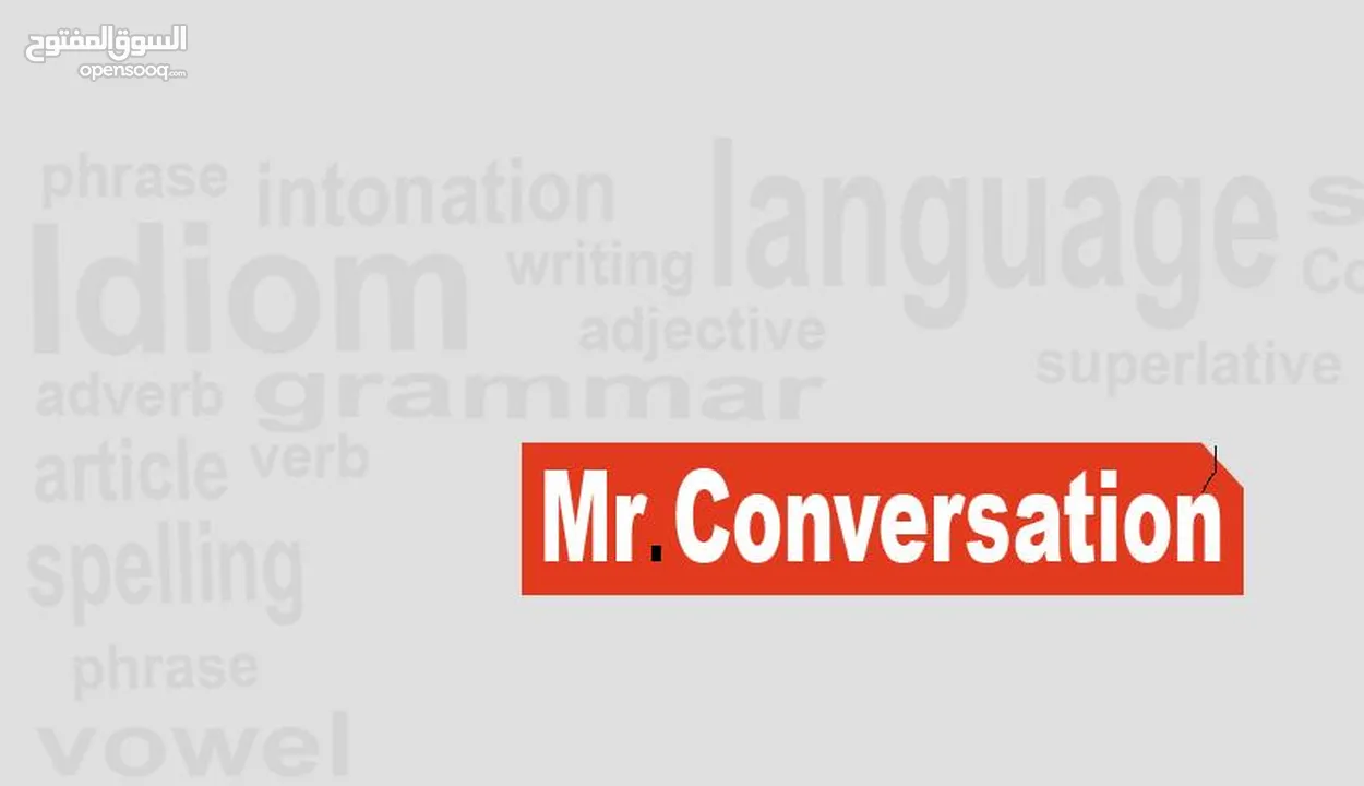 دروس محادثة Online conversation lessons by "zoom, messenger, meet "