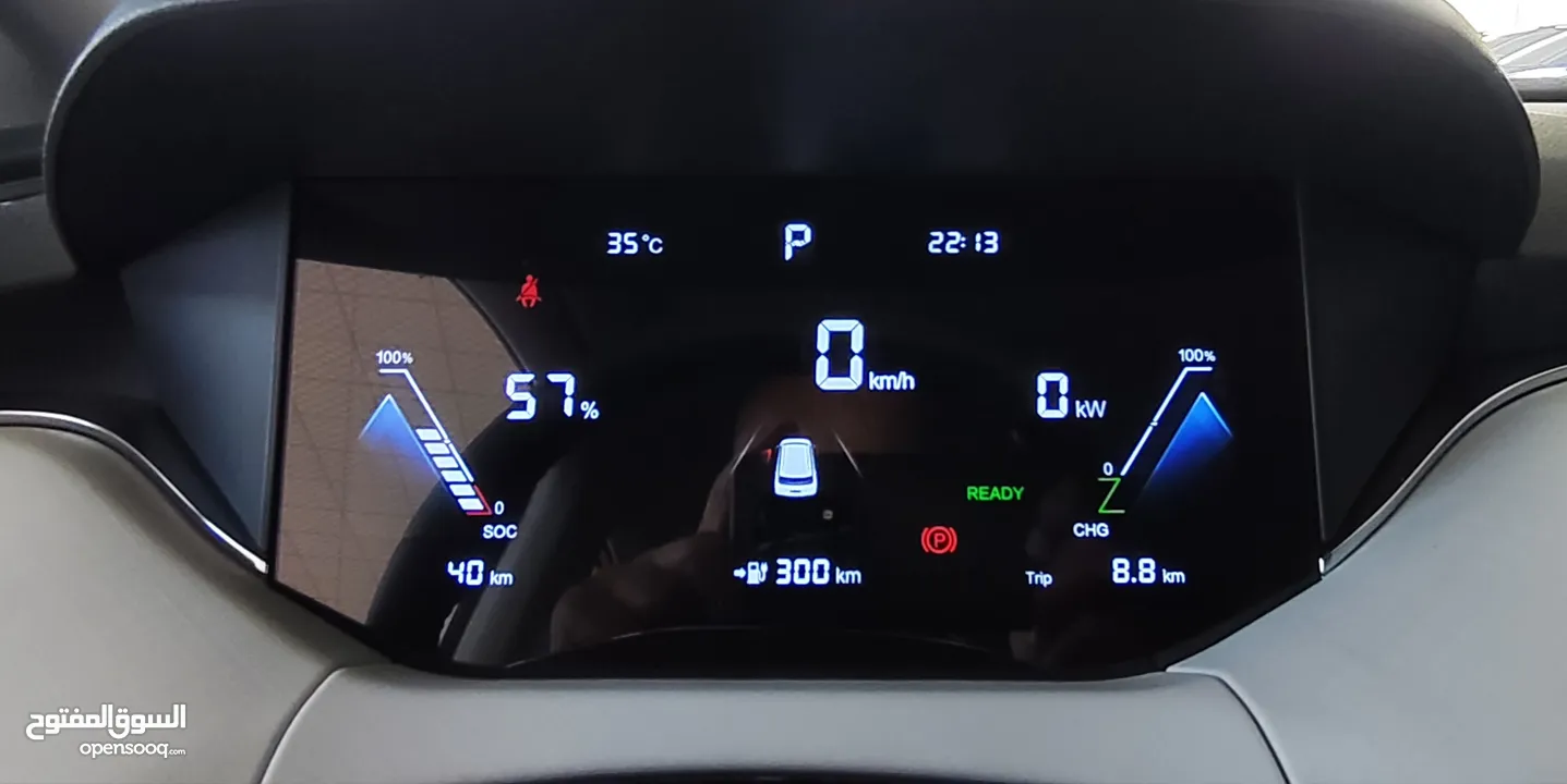 بستيون 2023 E05 Pro زيرو كفالة اوتوهوب
