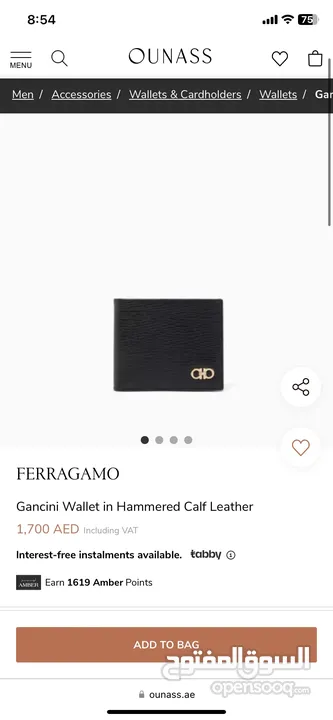 FERRAGAMO Gancini Wallet