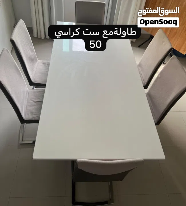 اثاثكستخدم نضيف لدواعي السفر