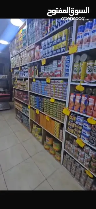 اسواق مواد تموينيه وسوبر ماركت