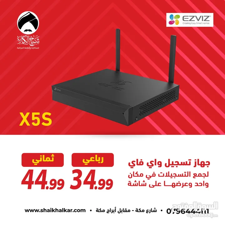 جهاز تسجيل واي فاي نوع EZVIZ