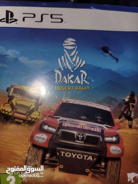 سيدات للبيع