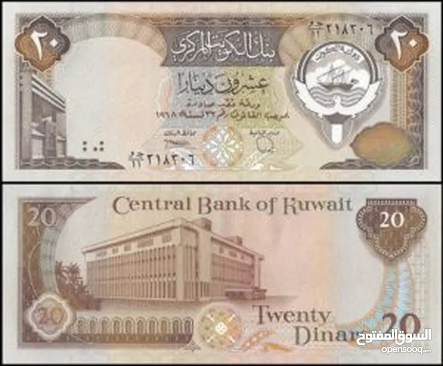 مطلوب عملات عراقيه قديمه كميه كبيره