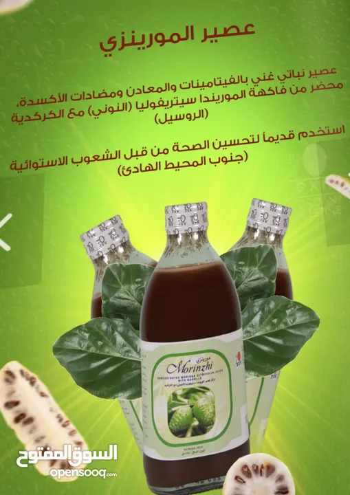 مكملات غذائية صحية