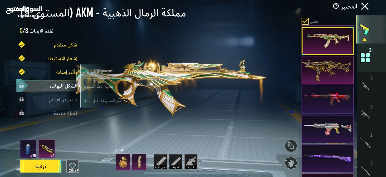 حساب ببجي ممتاز جداً للبيع