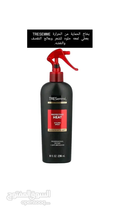 بخاخ TRESemme لحماية الشعر من الحرارة وتصفيف الشعر