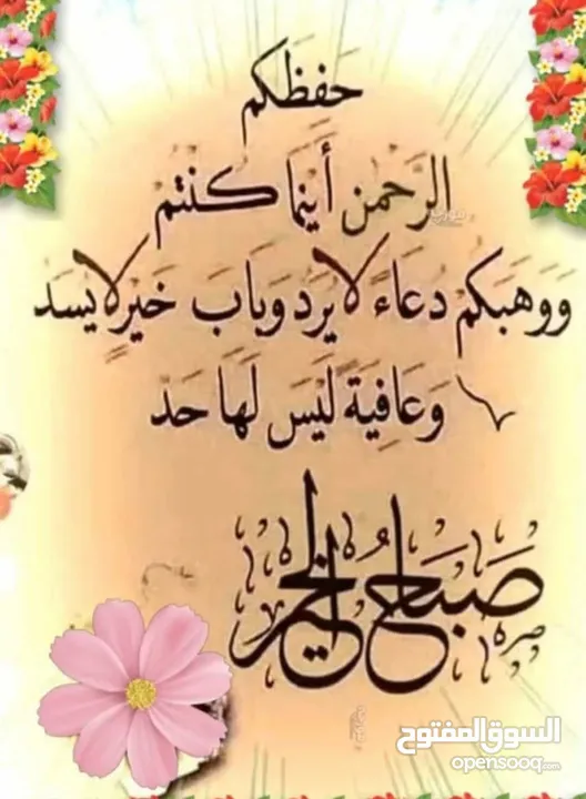 شقة سكنية في منطقة مميزه