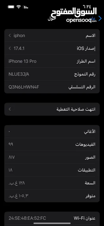 عIpon13pro