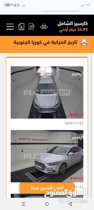 هونداي افانتي 2018 فحص كامل فل ايضافات بصمه تشغيل وبصمة ابواب جلد شاشة فل كامل