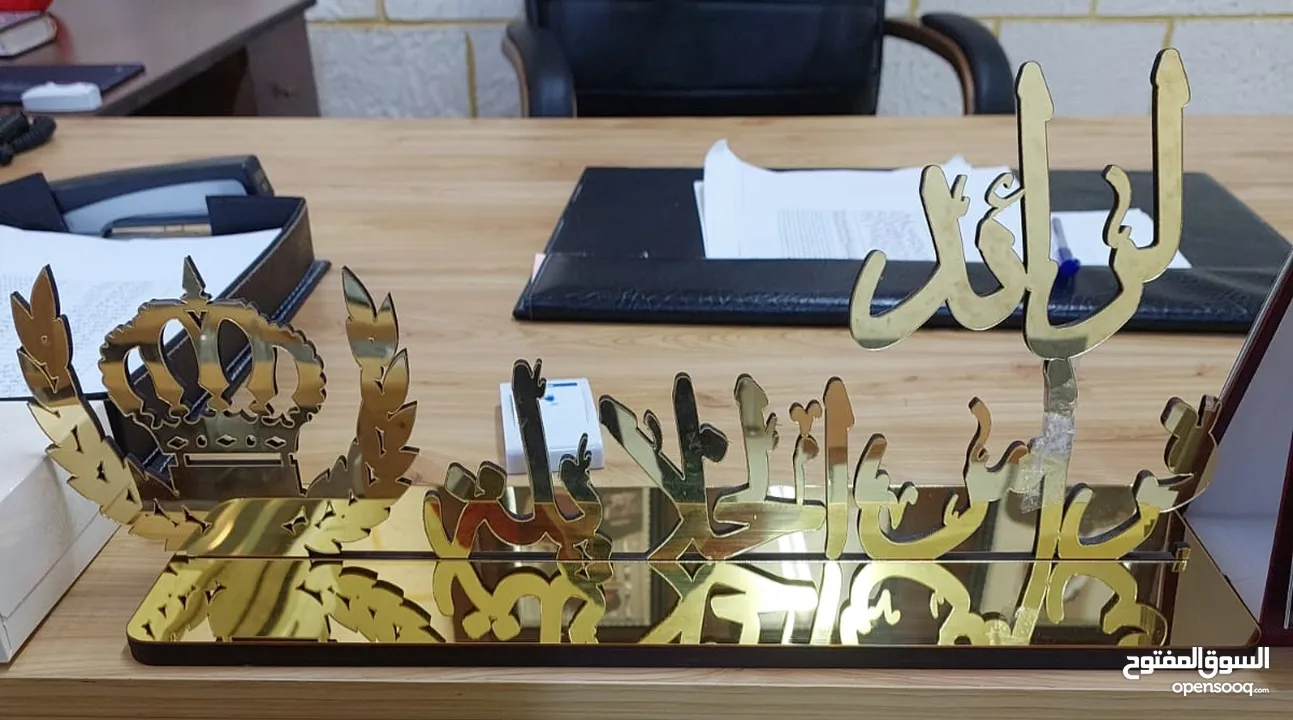 قارمة مكتب اسم منزل وجميع لوازم وادوات المكاتب