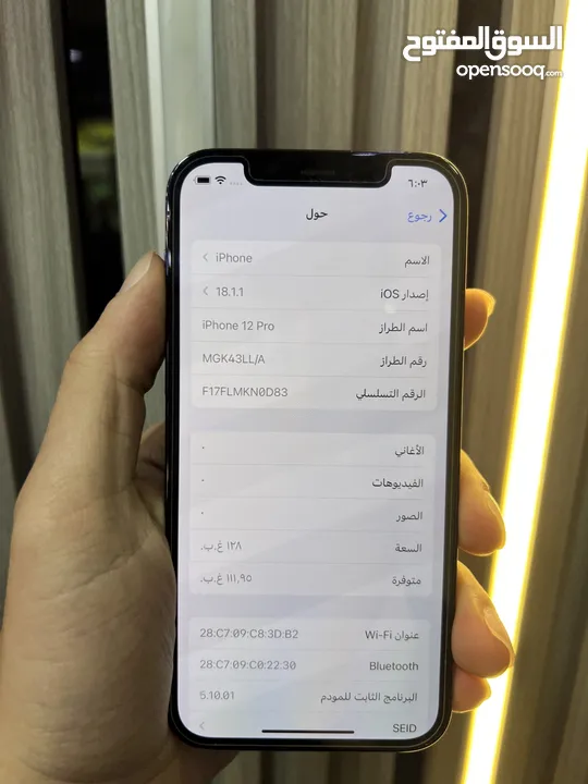 ايفون 12 برو 128 وكالة بسعر حرق