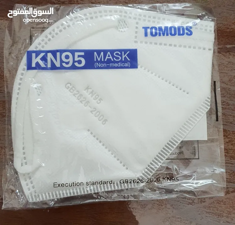 كمامات طبية kn 95 للسفر ffp2 و kn95 face mask و كمامة ازرق و اسود للبيع