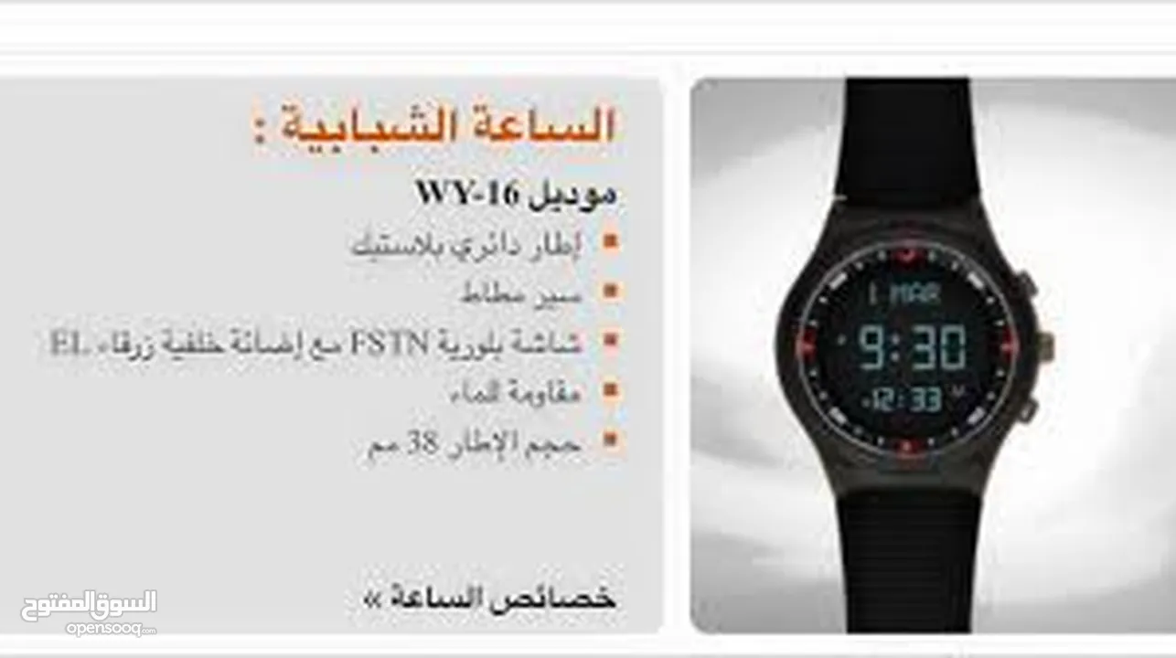 ساعة الفجر يد الوان ستأتي بناتي رياضي موديلات منوعة