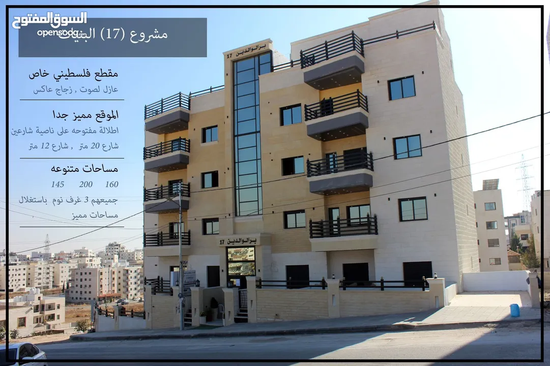 شقة مميزه بالبنيات بمساحة وبمنطقة راقيه وخصوصيه عاليه ، تشطيبات رائعه ، شقة العمر