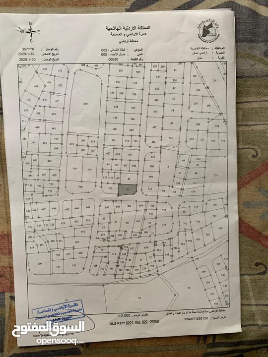 قطعة ارض مميزة جدا للبيع في المدينة الرياضية، قرب فندق الارز