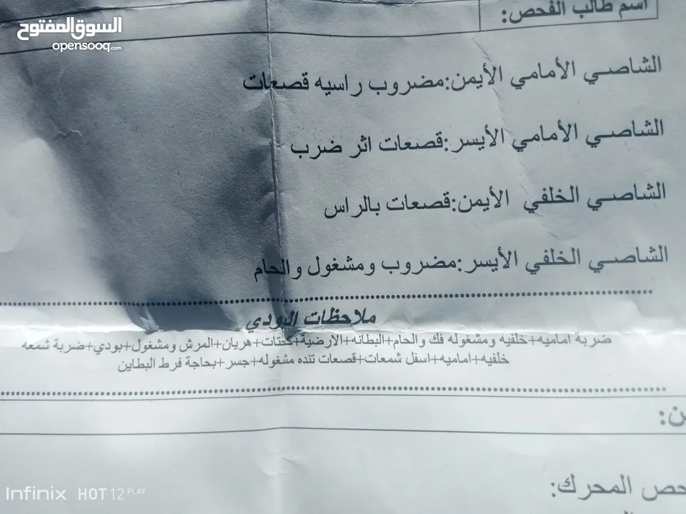 هيونداي افانتي 2007