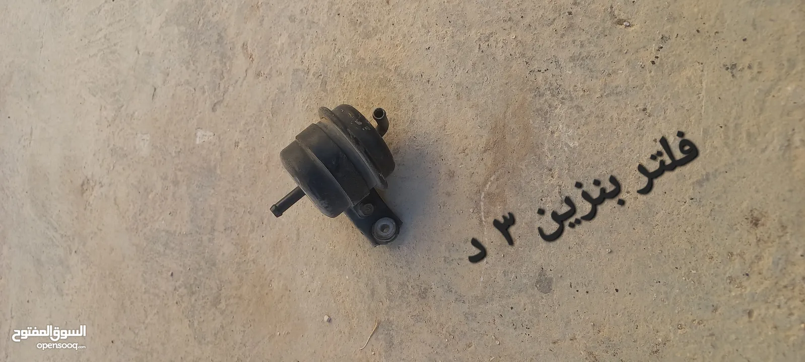 قطع بالينو 97