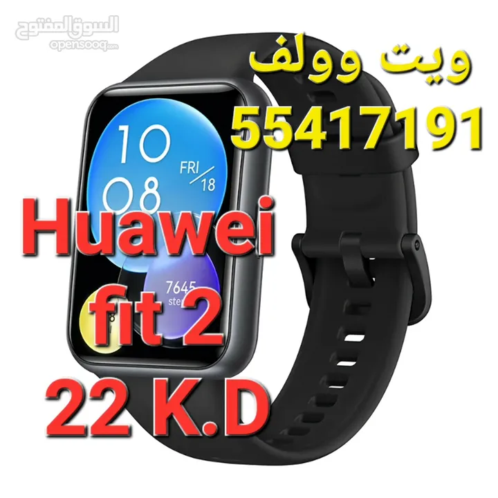 ساعات Huawei جديده