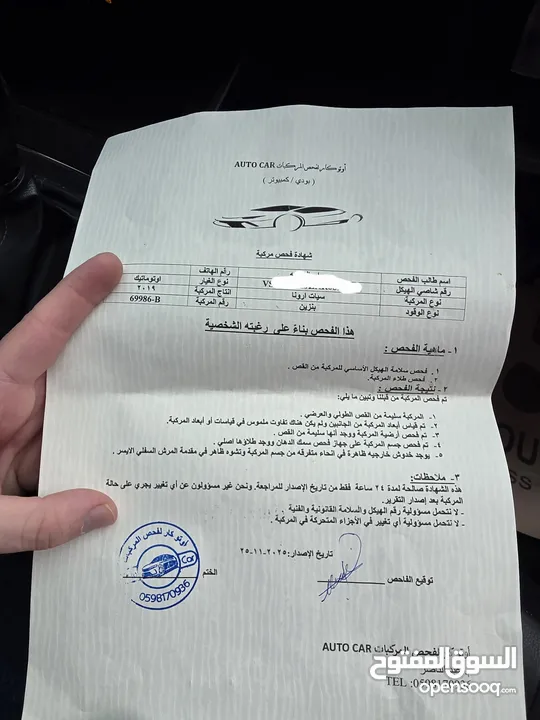 سيات ارونا ترخيص 2019 بسعر حرق كاش فقط