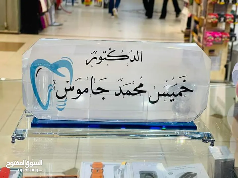 لوحات مكاتب ومداخل