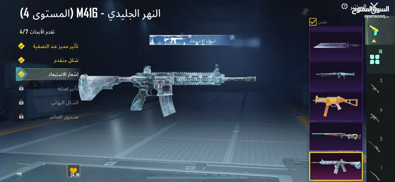 حساب ببجي للبيع بسعر حرق