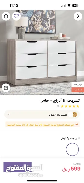 غرفة نوم من هوم سنتر السرير كينك كبير  مع تسريحة و مراية و تنين كومدينا