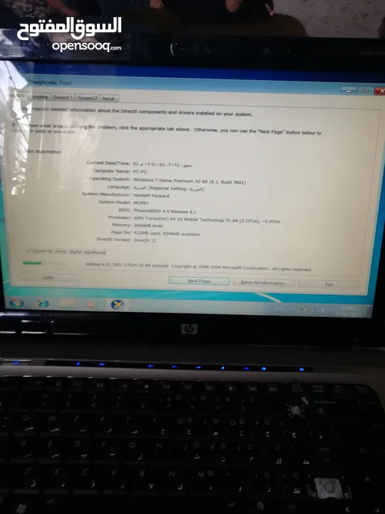لابتوب hp للبيع