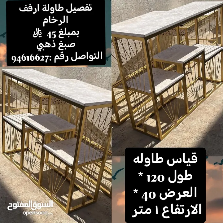 طاولات أعمل تصميم لليوم