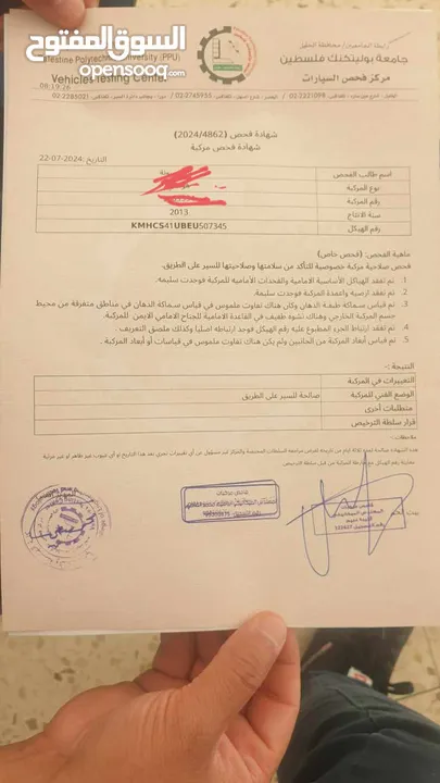 اكسينت ديزل 2013  4 غيار  للبيع او البدل على سبورتاج او توسان