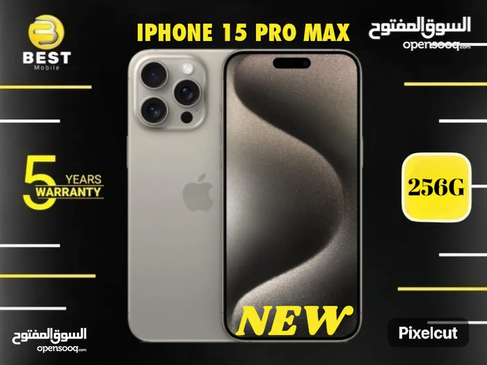 ايفون 15 برو ماكس جديد /// iPhone 15 pro max 256G