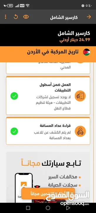 فورد فيوجن 2017 فحص كامل مالك ثاني الحره دفتر الوكاله دهان الوكالة  لم تعمل تطبيقات