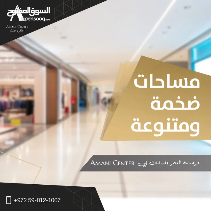 محلات تجاريه للإيجار بمساحات تبدء من 25 متر حتى 50 متر