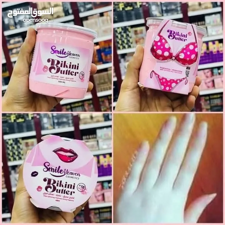 خلي بشرتك تنورمع Bikini Butter كريم تفتيح وترطيب فاخر رح تودعي التصبغات والجفاف ورح تستقبلي التألق