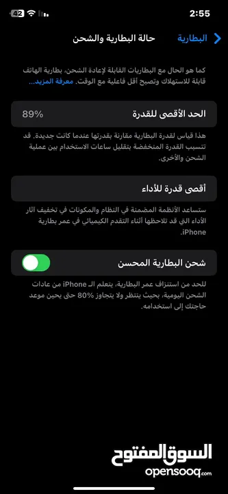 ايفون 11عاي