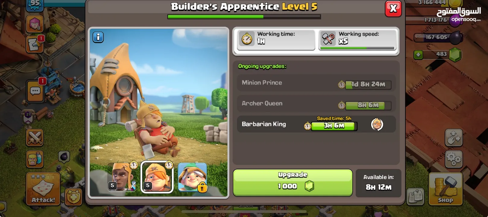 قرية كلاش اوف كلانس تاون 11   ملاحظة:تمت ترقية قاعة المدينة الى 12 للتو