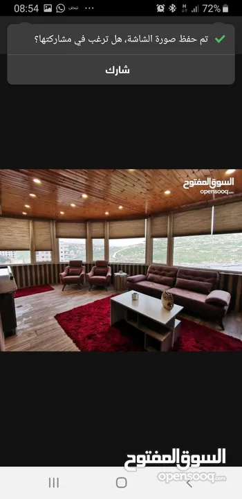 روف مفروش فرش فاخر و اطلالة مميزة  للايجار من المالك مباشرة