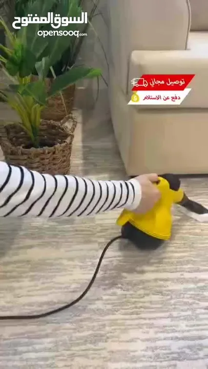 جهاز التنظيف بالبخار السفاح الأصفر أقوى جهاز بخار بالسوق #مفعول_سحري في تنظيف الدهون والأوساخ