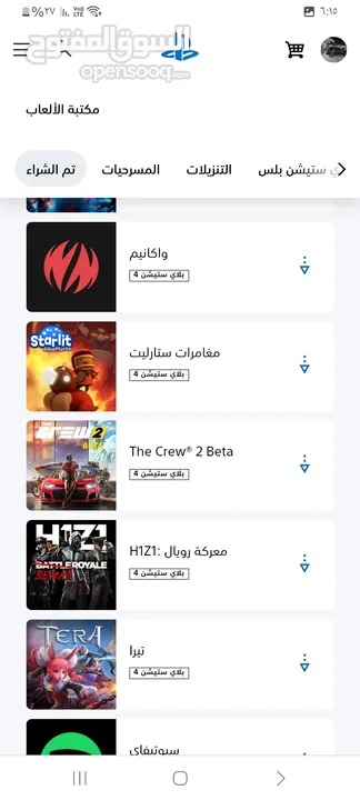 حساب بلاستيشن 4  بسعر 10 دينار يوجد عليه لعبة فيفا23 وا ردد2 وا جران اوتريزمو7