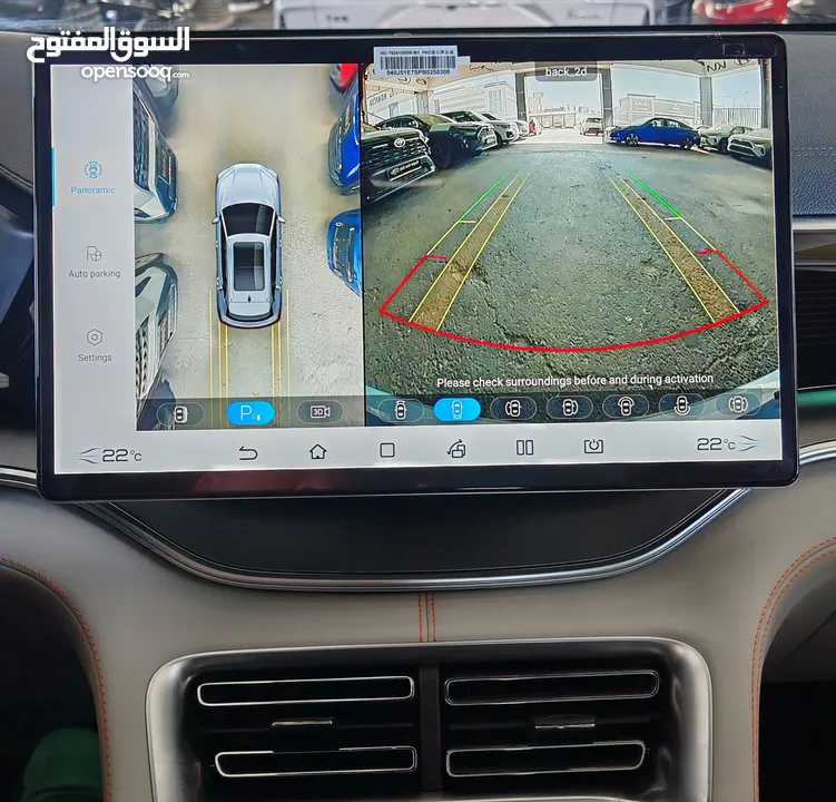 BYD Song Plus Champion 2023 بي واي دي سونغ بلس شامبيون 2023