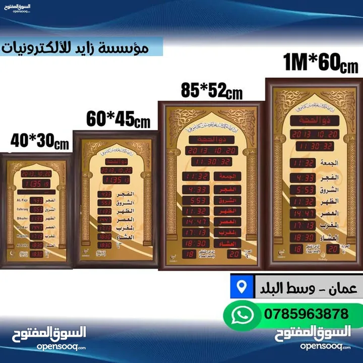 متوفر أنظمة صوت من امبليفيرات وسماعات داخلية وخارجية