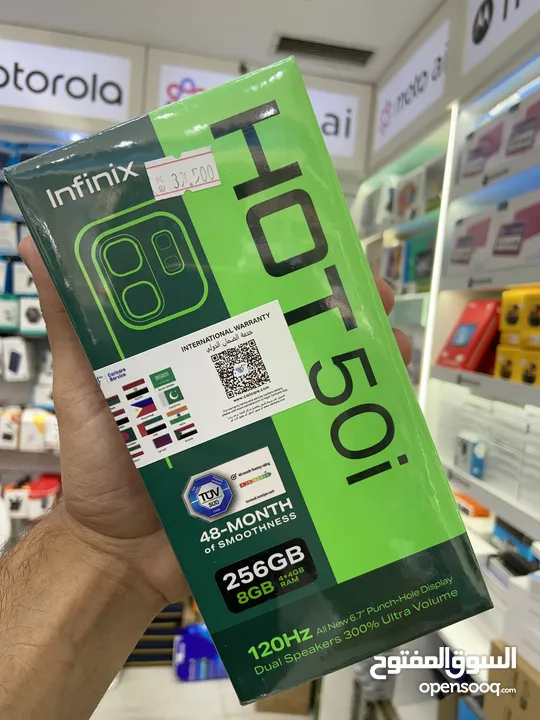 ( Hot 50i.  )افضل جهاز وارخص سعر