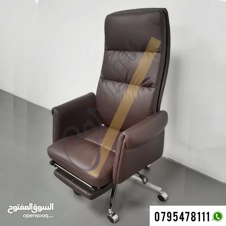 كرسي اداري مستورد Recliner طبي مع ميزة التغيير الى كنب مدمجة مع مسند للقدمين ومزايا خيالة وسعر مميز