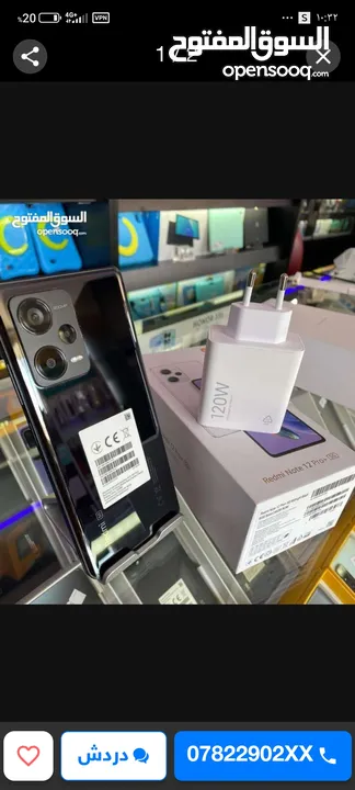 ريدمي 12 برو بلس 5G