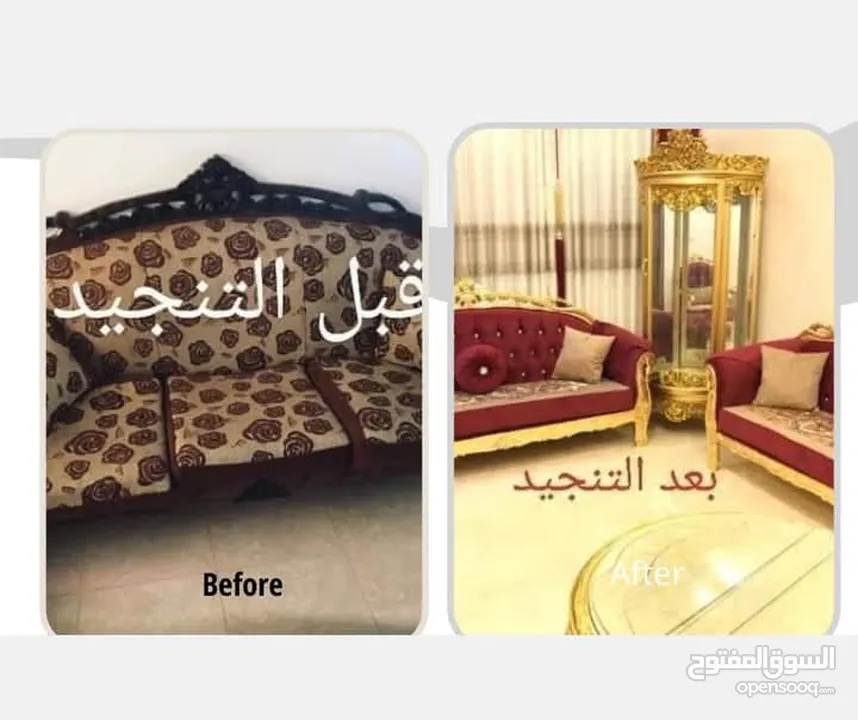 تنجيد الكنب المستعمل بأفضل الأسعار