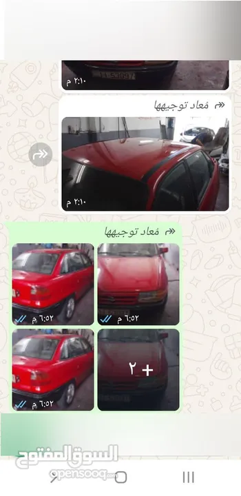 اوبل استرا  موديل 1994