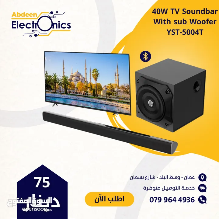 تشكيلة سماعات ساوندبار رهيبة لشتى الاستعمالات Soundbar collection